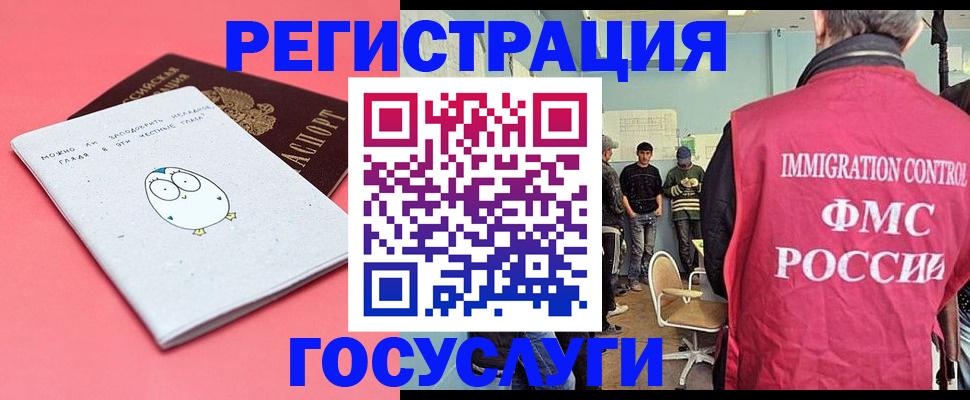 найти адрес прописки в Новотроицке